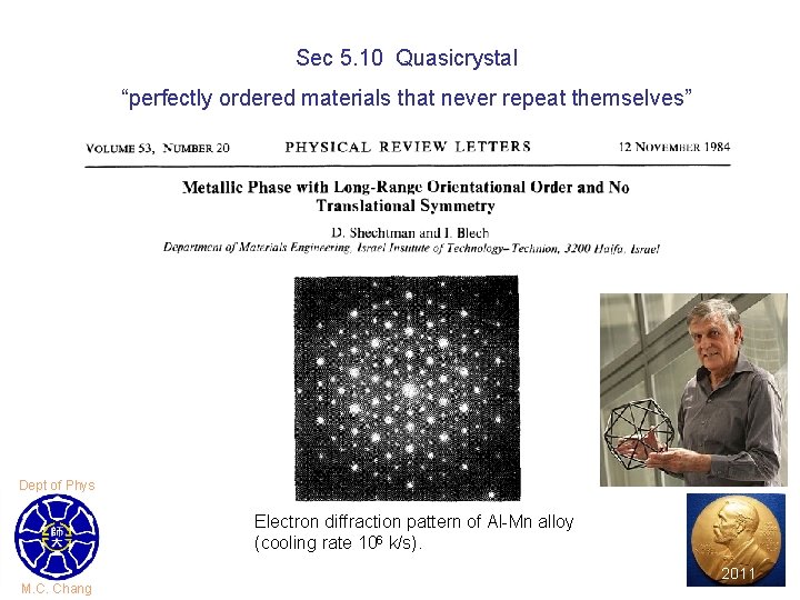 Sec 5. 10 Quasicrystal “perfectly ordered materials that never repeat themselves” Dept of Phys Sec 5. 10 Quasicrystal “perfectly ordered materials that never repeat themselves” Dept of Phys