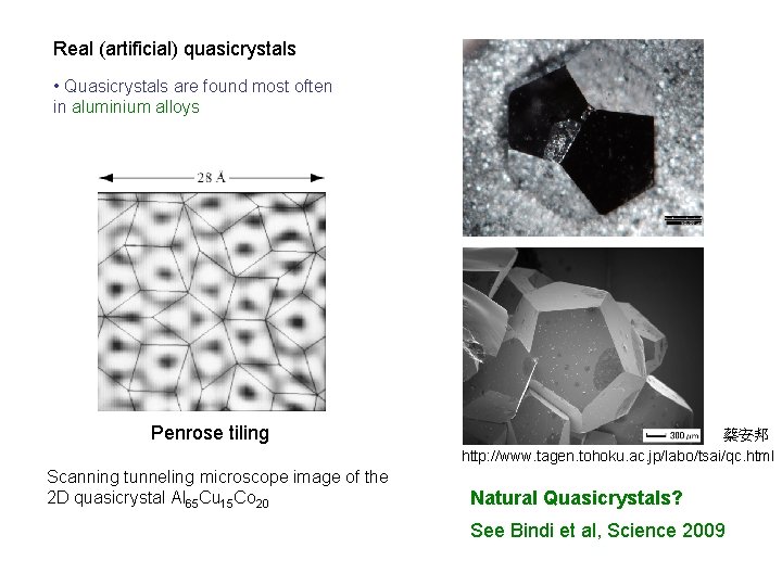 Real (artificial) quasicrystals • Quasicrystals are found most often in aluminium alloys Penrose tiling Real (artificial) quasicrystals • Quasicrystals are found most often in aluminium alloys Penrose tiling