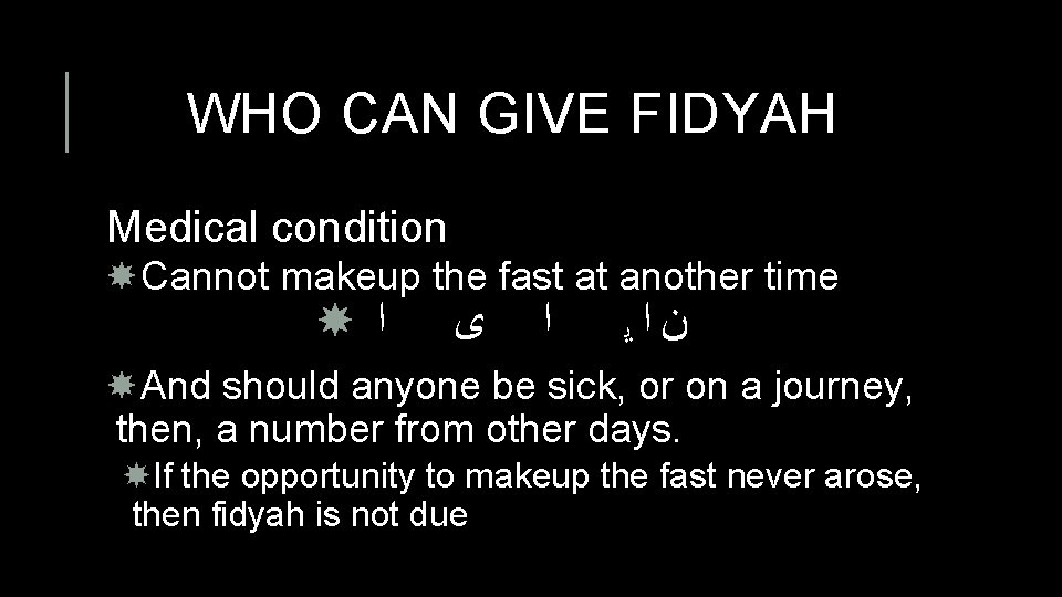 WHO CAN GIVE FIDYAH Medical condition Cannot makeup the fast at another time ﺍ