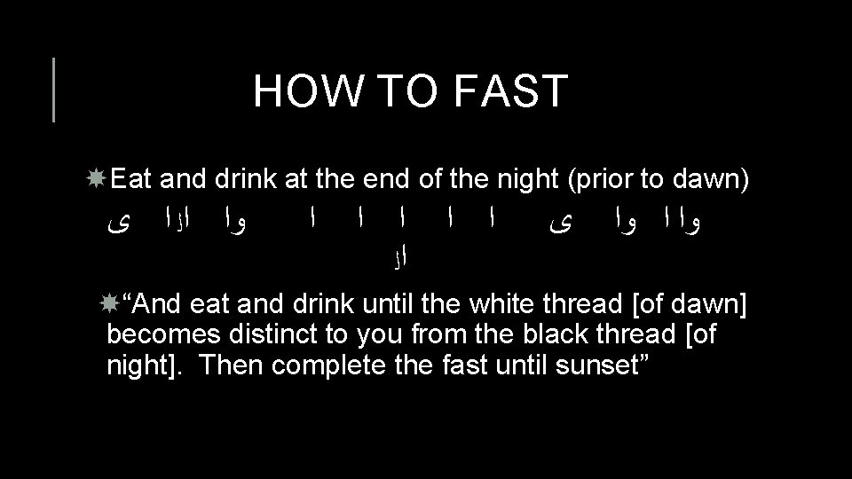 HOW TO FAST Eat and drink at the end of the night (prior to