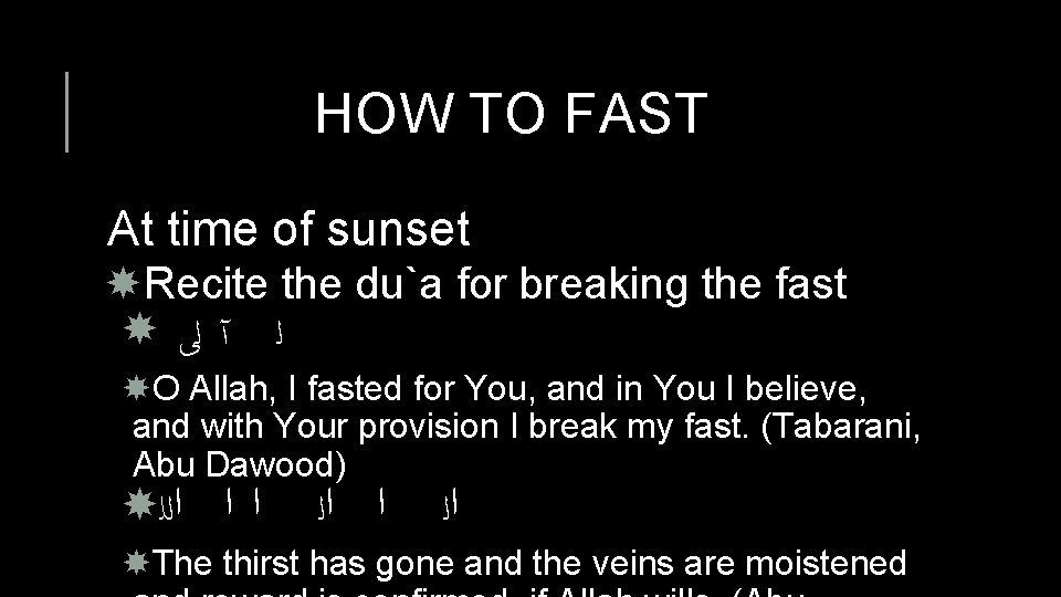 HOW TO FAST At time of sunset Recite the du`a for breaking the fast