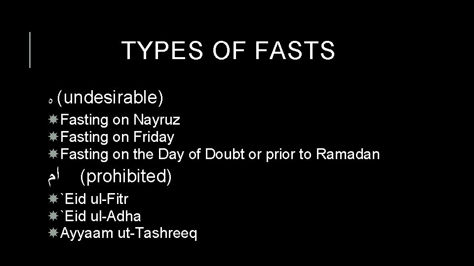 TYPES OF FASTS ( ﻩ undesirable) Fasting on Nayruz Fasting on Friday Fasting on