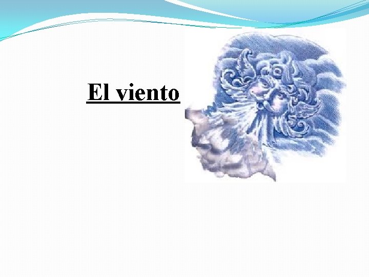 El viento 