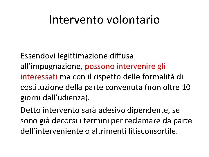 Intervento volontario Essendovi legittimazione diffusa all’impugnazione, possono intervenire gli interessati ma con il rispetto