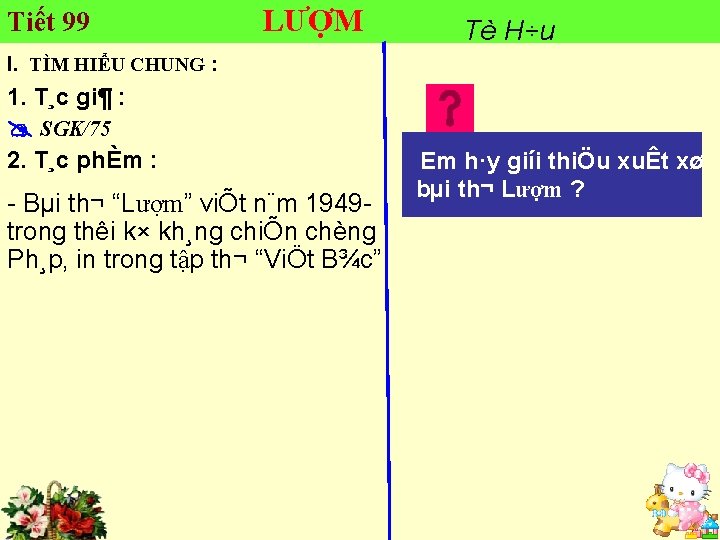 Tiết 99 LƯỢM Tè H÷u I. TÌM HIỂU CHUNG : 1. T¸c gi¶ :