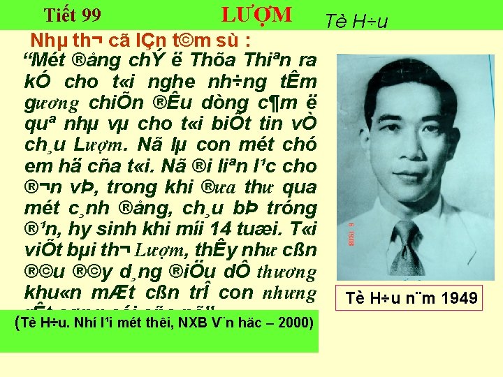 Tiết 99 LƯỢM Tè H÷u Nhµ th¬ cã lÇn t©m sù : “Mét ®ång