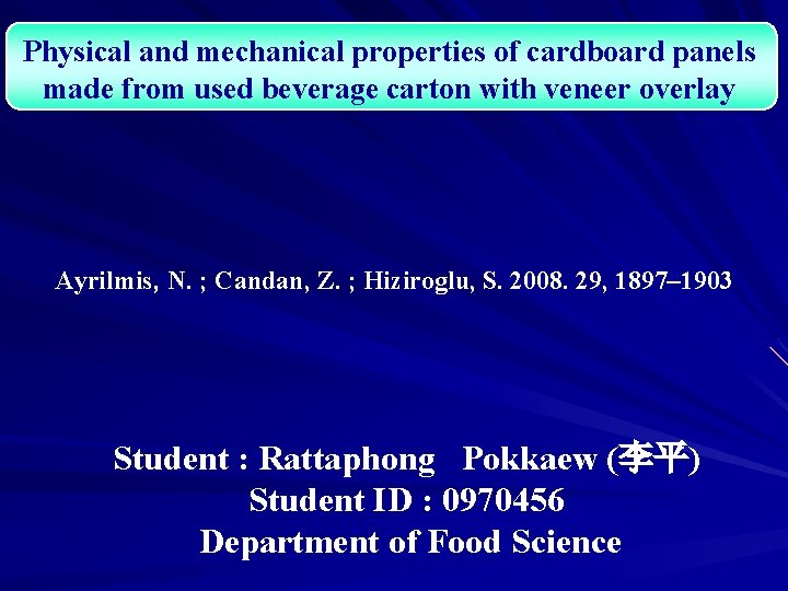Physical and mechanical properties of cardboard panels made from used beverage carton with veneer