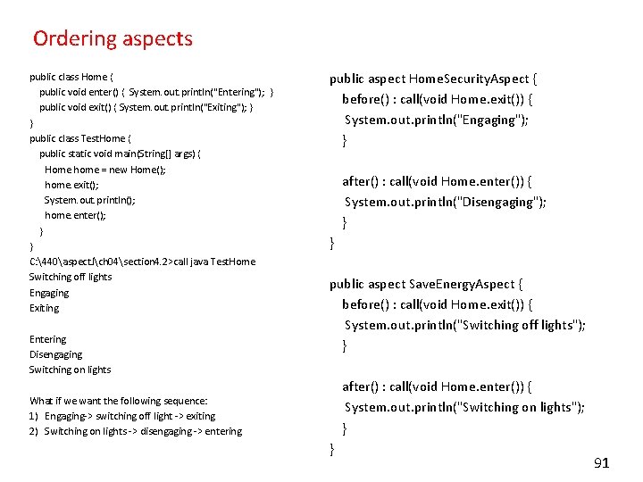 Ordering aspects public class Home { public void enter() { System. out. println("Entering"); }