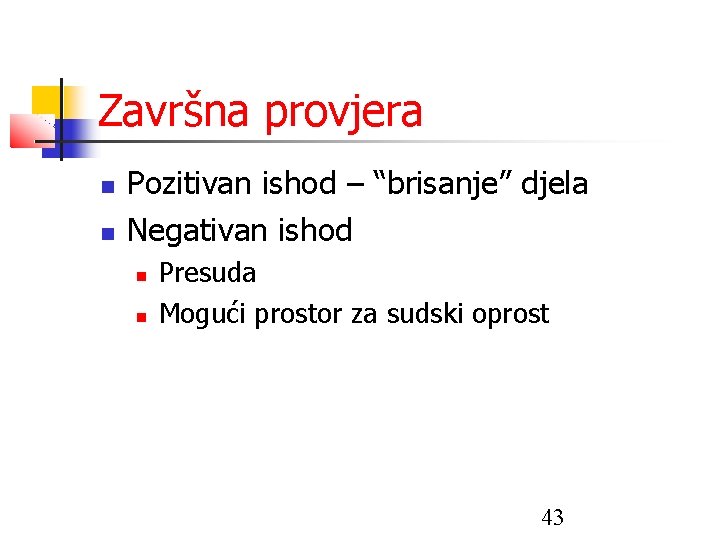 Završna provjera Pozitivan ishod – “brisanje” djela Negativan ishod Presuda Mogući prostor za sudski