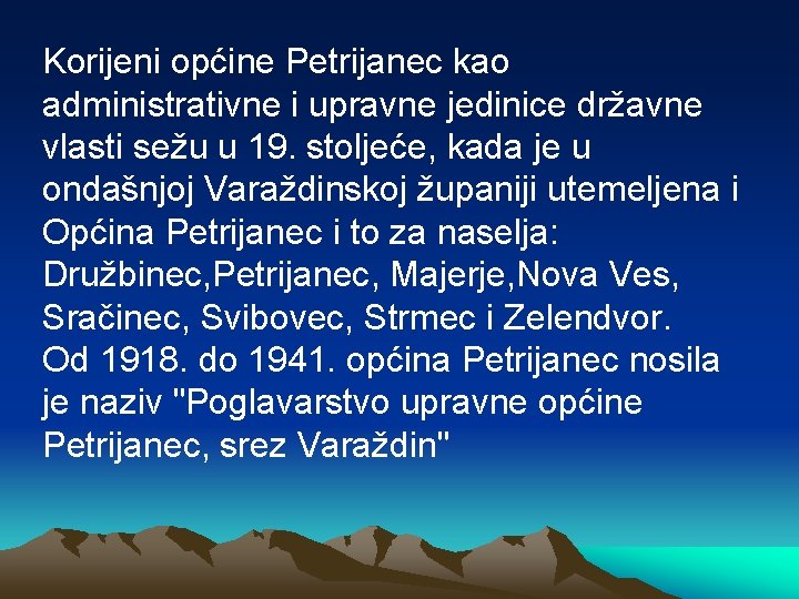 Korijeni općine Petrijanec kao administrativne i upravne jedinice državne vlasti sežu u 19. stoljeće,