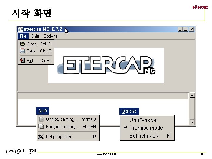 ettercap 시작 화면 www. inzen. co. kr 23 