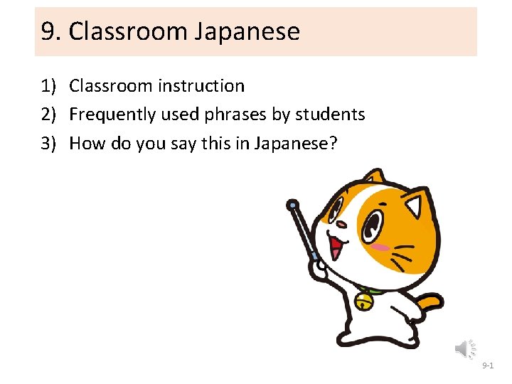 9. Classroom Japanese 1) Classroom instruction 2) Frequently used phrases by students 3) How