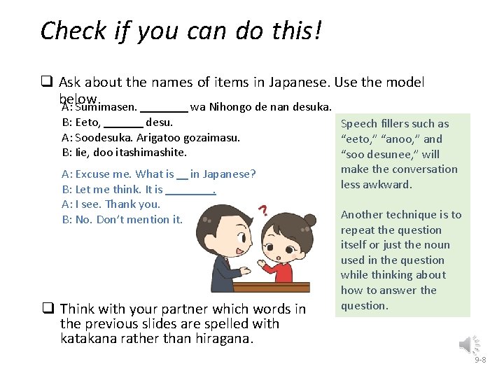 Check if you can do this! q Ask about the names of items in