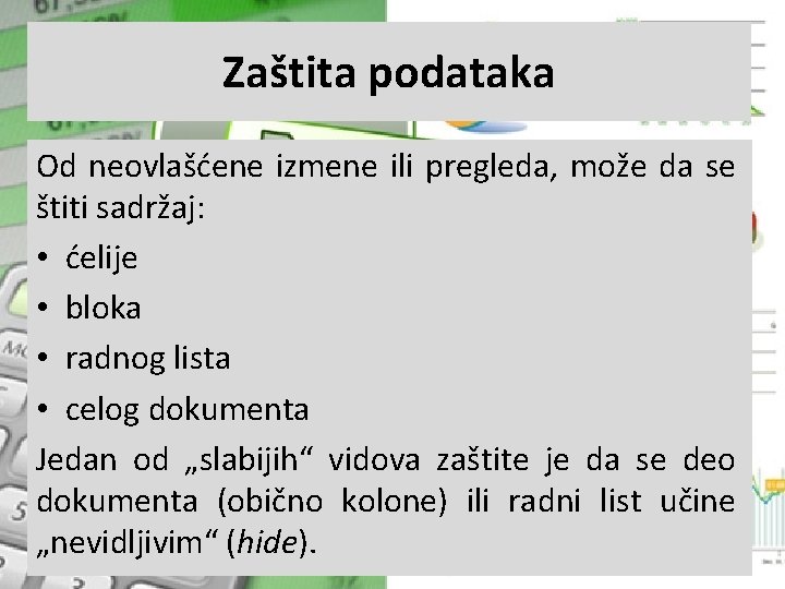 Zaštita podataka Od neovlašćene izmene ili pregleda, može da se štiti sadržaj: • ćelije