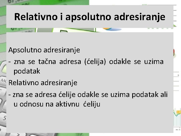 Relativno i apsolutno adresiranje Apsolutno adresiranje - zna se tačna adresa (ćelija) odakle se