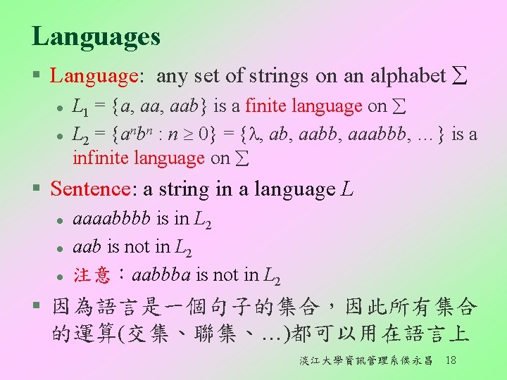 Languages § Language: any set of strings on an alphabet l l L 1