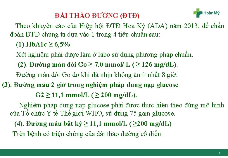  ĐÁI THÁO ĐƯỜNG (ĐTĐ) Theo khuyến cáo của Hiệp hội ĐTĐ Hoa Kỳ