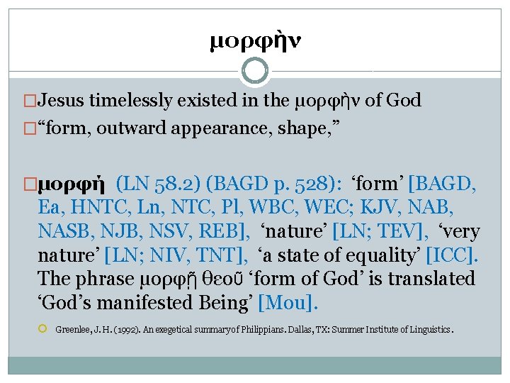 μορφὴν �Jesus timelessly existed in the μορφὴν of God �“form, outward appearance, shape, ”