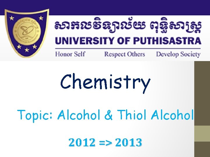 Chemistry Topic: Alcohol & Thiol Alcohol 2012 => 2013 Chemistry Topic: Alcohol & Thiol Alcohol 2012 => 2013