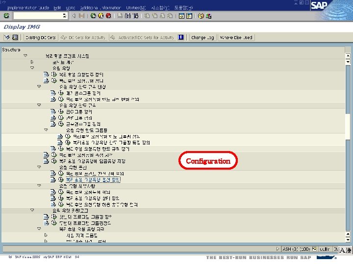 Configuration ã SAP Korea 2005, my. SAP ERP HCM, 34 