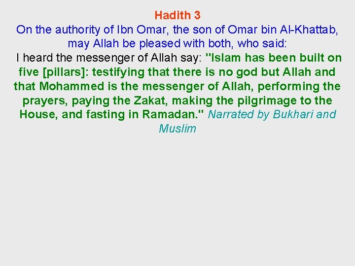 Hadith 3 On the authority of Ibn Omar, the son of Omar bin Al-Khattab,