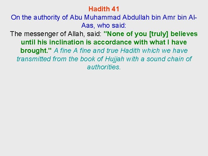 Hadith 41 On the authority of Abu Muhammad Abdullah bin Amr bin Al. Aas,