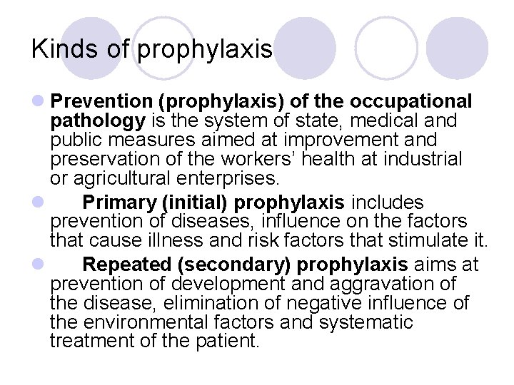 Kinds of prophylaxis l Prevention (prophylaxis) of the occupational pathology is the system of Kinds of prophylaxis l Prevention (prophylaxis) of the occupational pathology is the system of