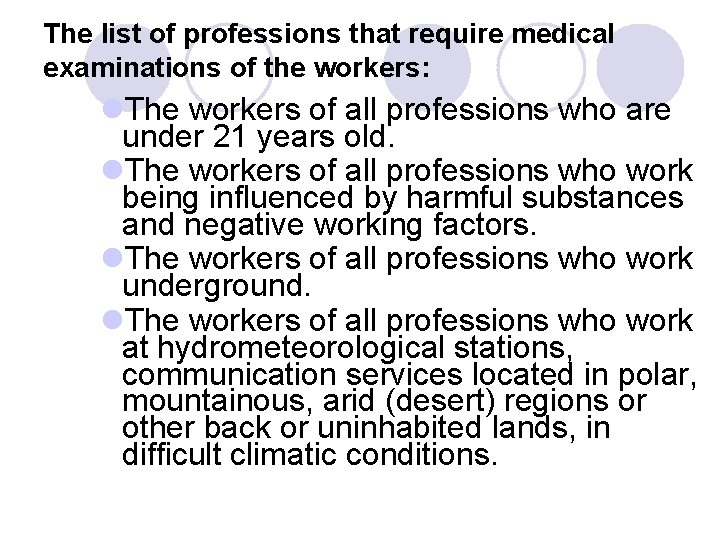 The list of professions that require medical examinations of the workers: l. The workers The list of professions that require medical examinations of the workers: l. The workers