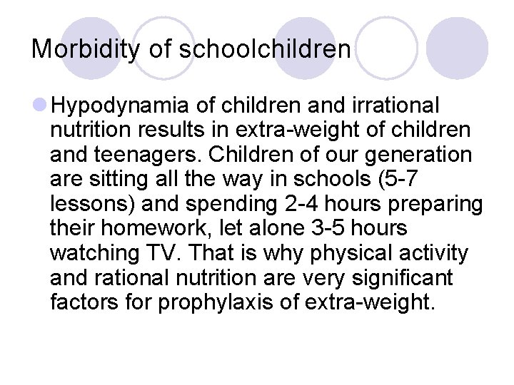 Morbidity of schoolchildren l Hypodynamia of children and irrational nutrition results in extra weight Morbidity of schoolchildren l Hypodynamia of children and irrational nutrition results in extra weight