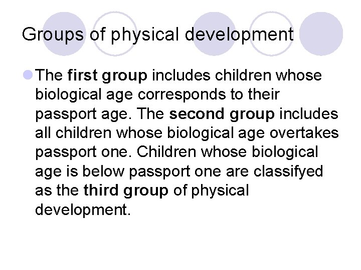 Groups of physical development l The first group includes children whose biological age corresponds Groups of physical development l The first group includes children whose biological age corresponds