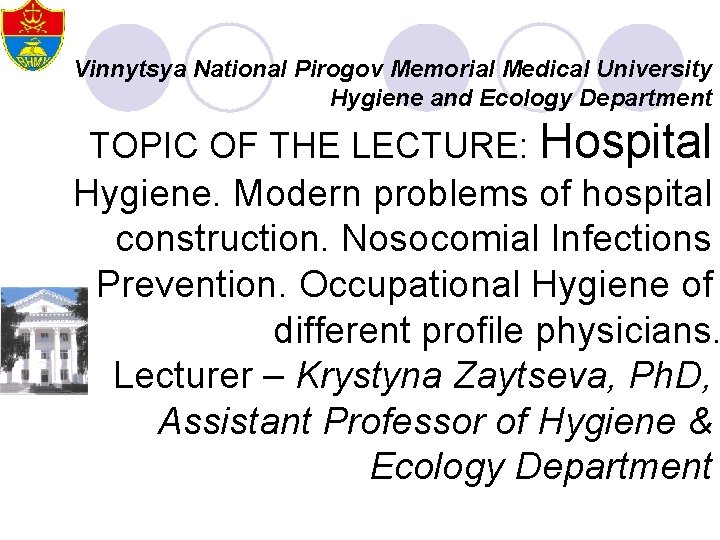 Vinnytsya National Pirogov Memorial Medical University Hygiene and Ecology Department ТOPIC OF THE LECTURE: Vinnytsya National Pirogov Memorial Medical University Hygiene and Ecology Department ТOPIC OF THE LECTURE: