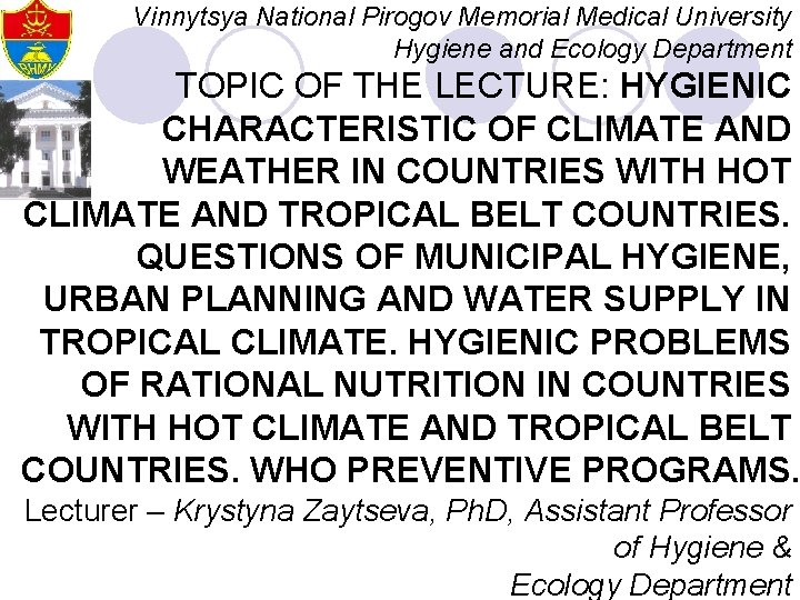 Vinnytsya National Pirogov Memorial Medical University Hygiene and Ecology Department ТOPIC OF THE LECTURE: Vinnytsya National Pirogov Memorial Medical University Hygiene and Ecology Department ТOPIC OF THE LECTURE: