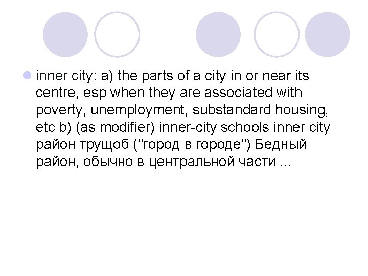l inner city: a) the parts of a city in or near its centre, l inner city: a) the parts of a city in or near its centre,