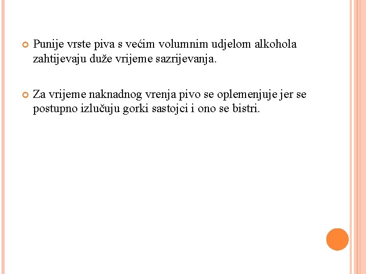  Punije vrste piva s većim volumnim udjelom alkohola zahtijevaju duže vrijeme sazrijevanja. Za