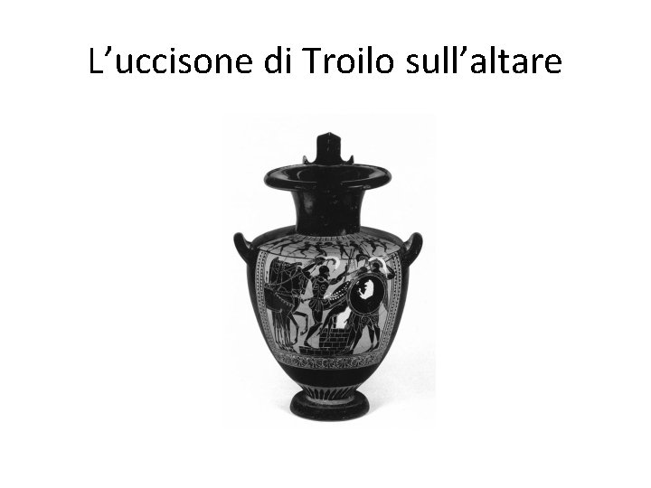 L’uccisone di Troilo sull’altare L’uccisone di Troilo sull’altare