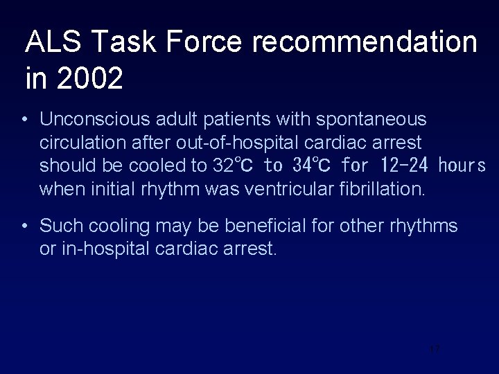 ALS Task Force recommendation in 2002 • Unconscious adult patients with spontaneous circulation after