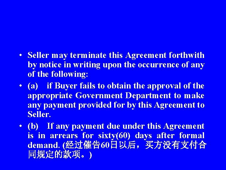  • Seller may terminate this Agreement forthwith by notice in writing upon the