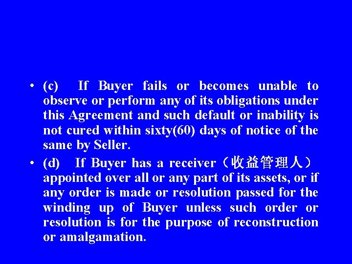  • (c) If Buyer fails or becomes unable to observe or perform any