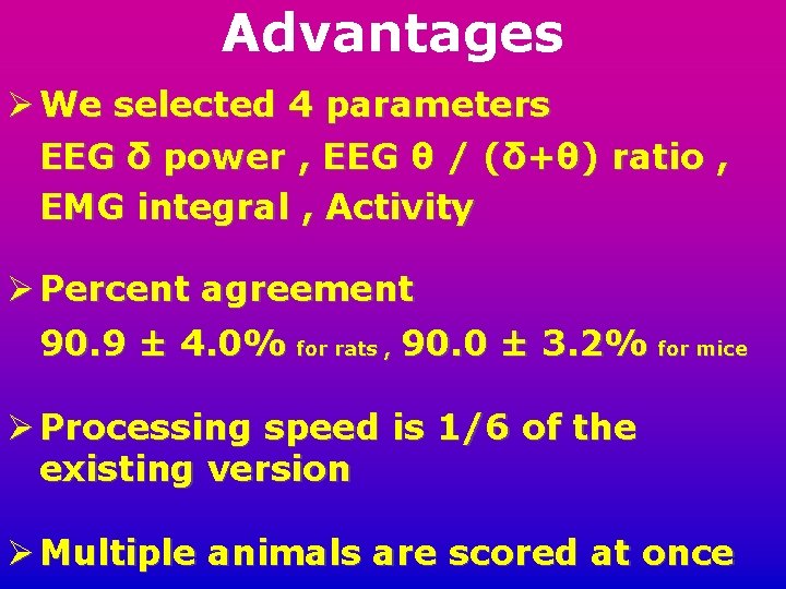 Advantages Ø We selected 4 parameters EEG δ power , EEG θ / (δ+θ)