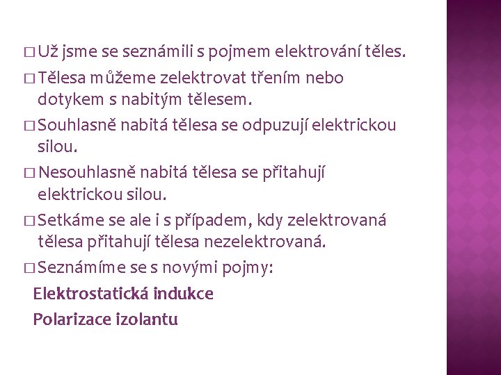 � Už jsme se seznámili s pojmem elektrování těles. � Tělesa můžeme zelektrovat třením � Už jsme se seznámili s pojmem elektrování těles. � Tělesa můžeme zelektrovat třením