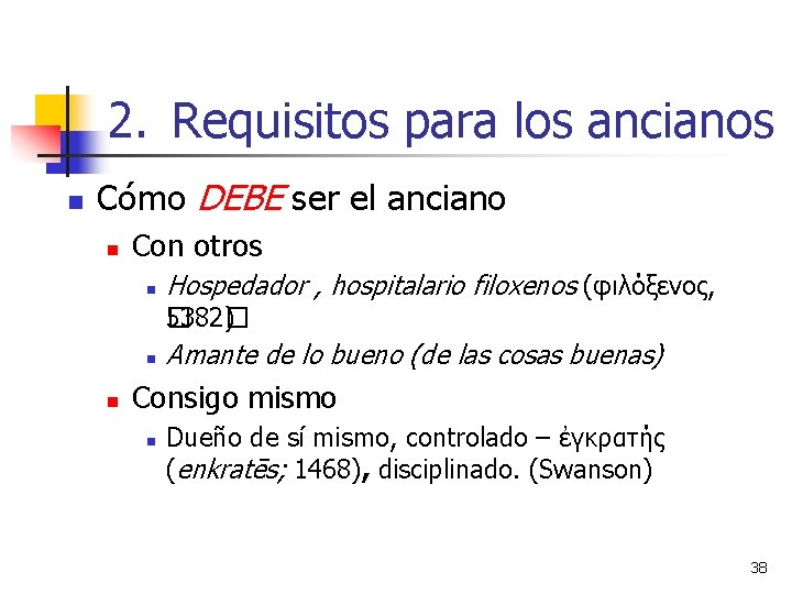 2. Requisitos para los ancianos n Cómo DEBE ser el anciano n Con otros