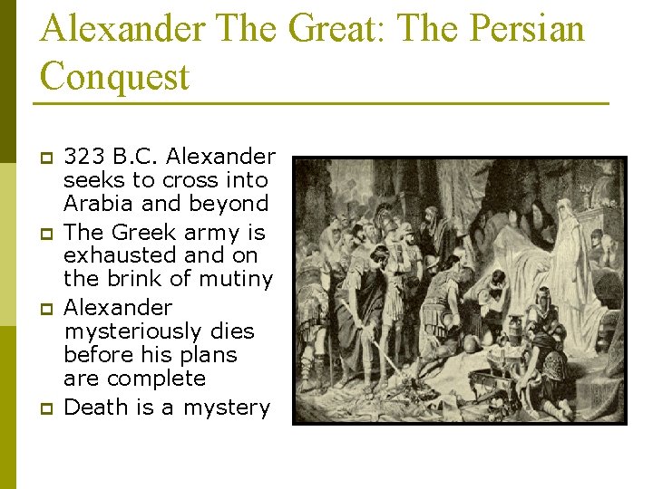 Alexander The Great: The Persian Conquest p p 323 B. C. Alexander seeks to