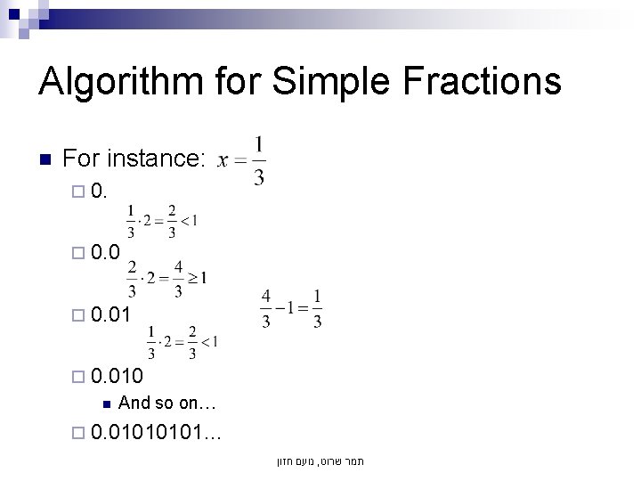 Algorithm for Simple Fractions n For instance: ¨ 0. 010 n And so on…