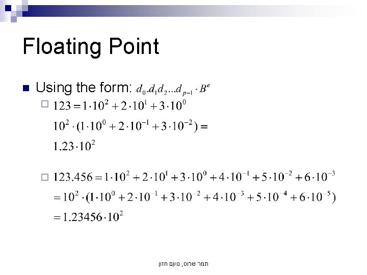 Floating Point n Using the form: ¨ ¨ נועם חזון , תמר שרוט 