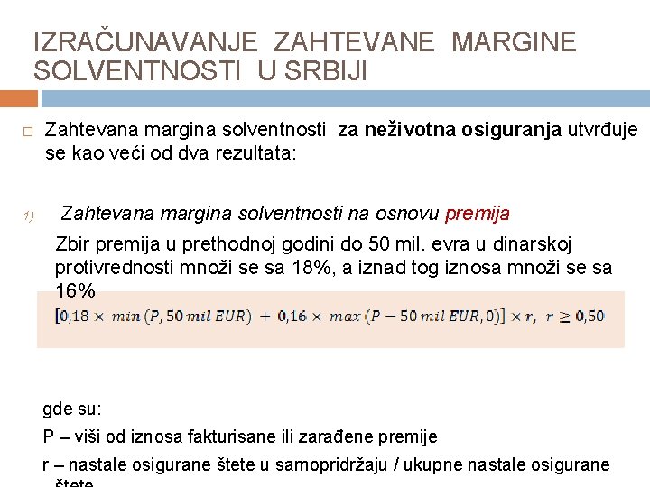 IZRAČUNAVANJE ZAHTEVANE MARGINE SOLVENTNOSTI U SRBIJI 1) Zahtevana margina solventnosti za neživotna osiguranja utvrđuje