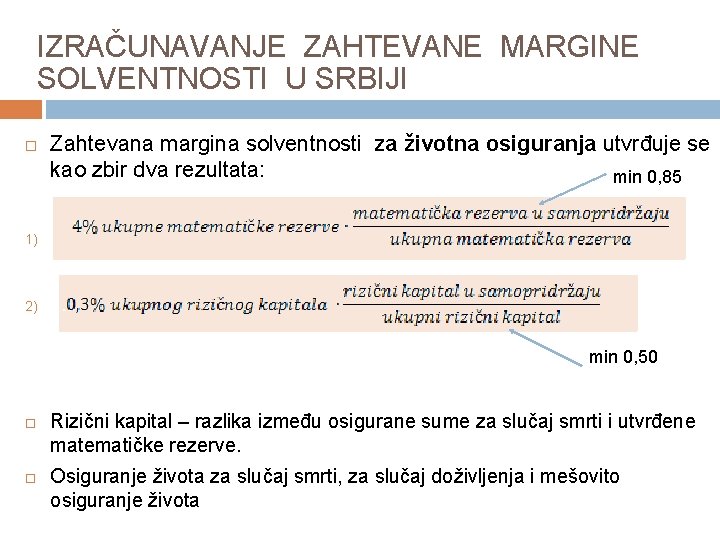 IZRAČUNAVANJE ZAHTEVANE MARGINE SOLVENTNOSTI U SRBIJI Zahtevana margina solventnosti za životna osiguranja utvrđuje se