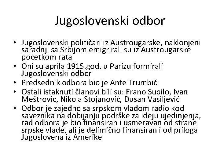 Jugoslovenski odbor • Jugoslovenski političari iz Austrougarske, naklonjeni saradnji sa Srbijom emigrirali su iz