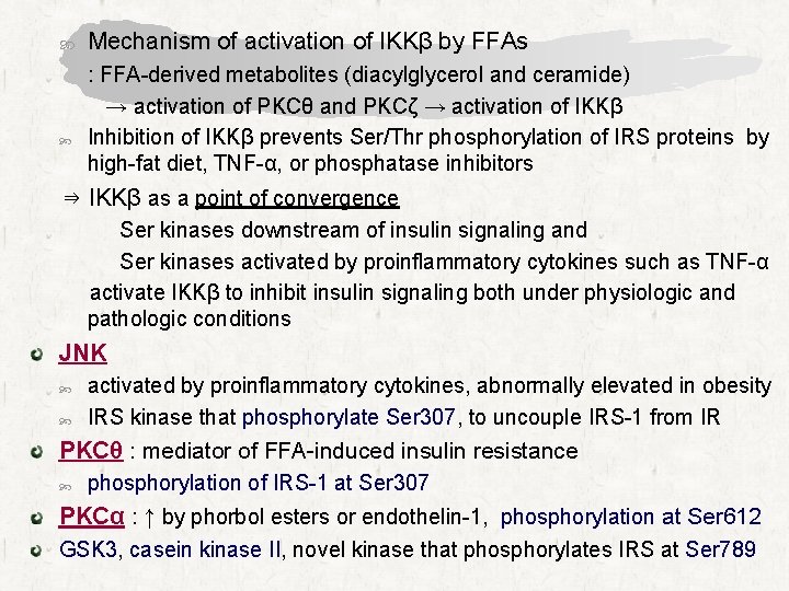  Mechanism of activation of IKKβ by FFAs : FFA-derived metabolites (diacylglycerol and ceramide)