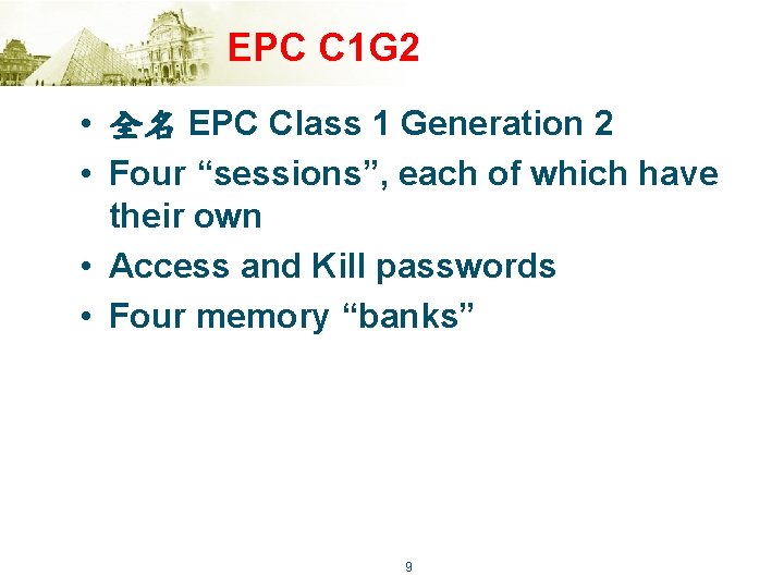 EPC C 1 G 2 • 全名 EPC Class 1 Generation 2 • Four