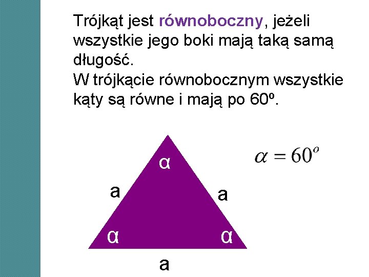 Trójkąt jest równoboczny, jeżeli wszystkie jego boki mają taką samą długość. W trójkącie równobocznym Trójkąt jest równoboczny, jeżeli wszystkie jego boki mają taką samą długość. W trójkącie równobocznym